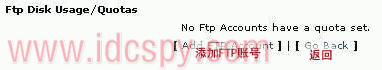 Lunarpages主机FTP帐户管理