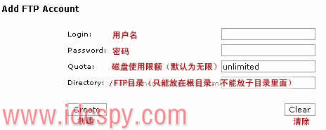 Lunarpages主机FTP帐户管理