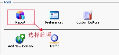 LunarPages主机查看账户信息教程