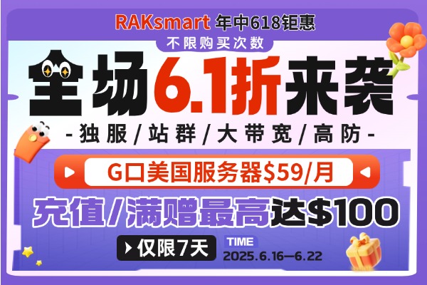 RAKsmart