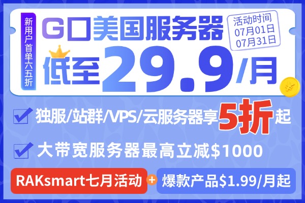 RAKsmart